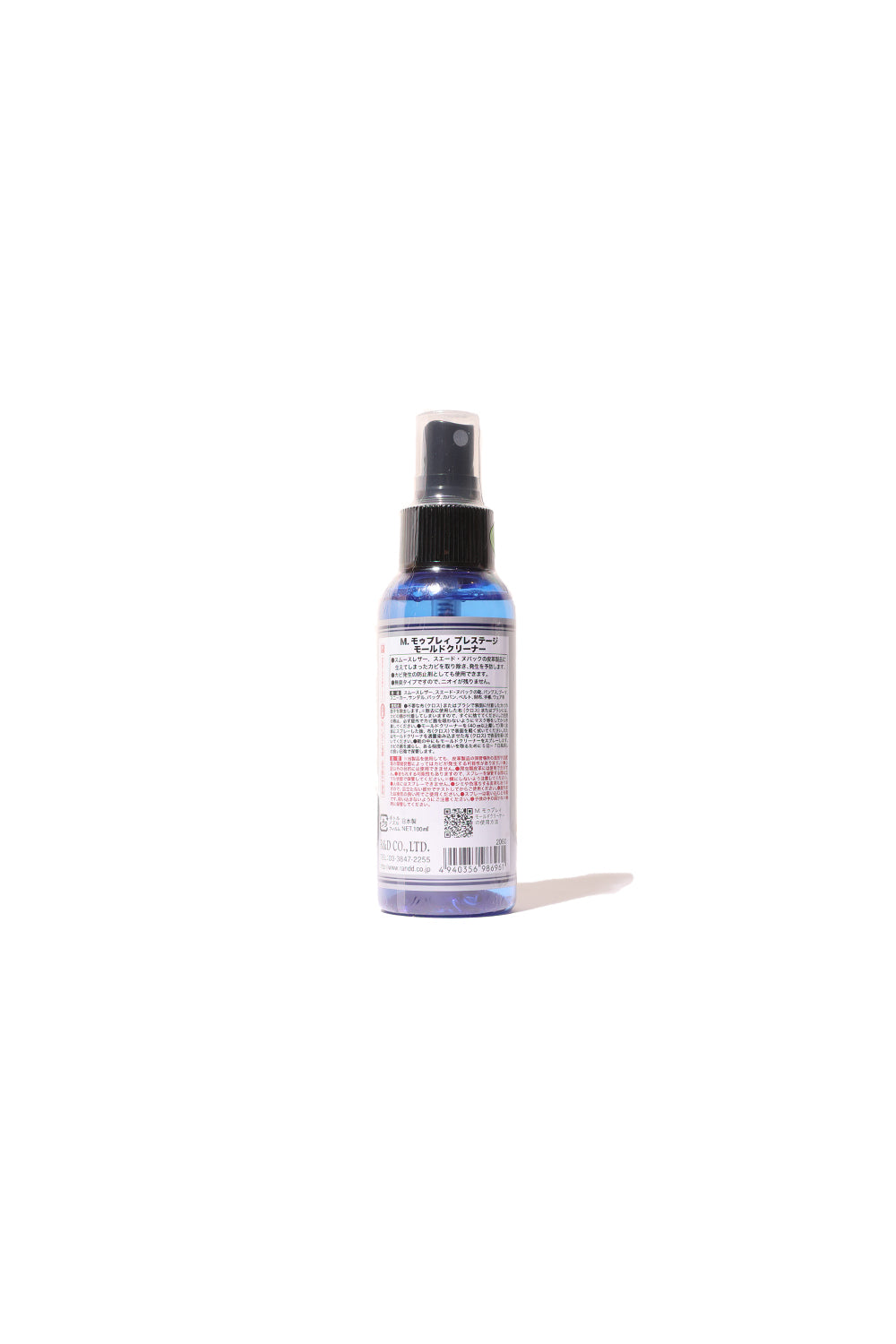 "M.MOWBRAY" Mold Cleaner【RD-001】