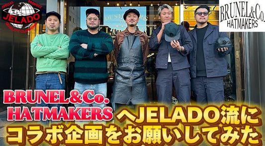 〜早いもので明日が最終日 & 今週の新着動画は『BRUNEL＆Co.HATMAKERSコラボ企画動画』～【WEST】