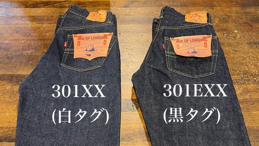 〜今週は入荷ラッシュに & 今週の新着動画は『恒例の恵比寿店 熊崎おねだり企画』～【WEST】