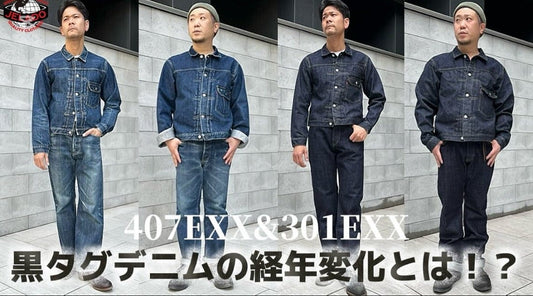 〜遅くなり申し訳ございません & 今週の新着動画は『黒タグデニムの経年変化とは？』〜【WEST】