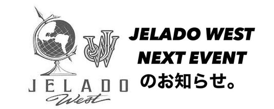 〜Next Eventのお知らせ & 今週の新着動画は人気企画 『恵比寿店 飯田による７Daysコーデ』〜【WEST】