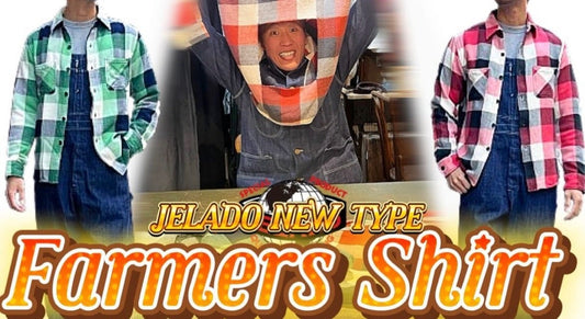 【予約開始】究極のネルシャツ、ファーマーズシャツ～FlagshipStore