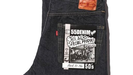 久しぶりの再入荷：極太55デニム～Flagship Store～