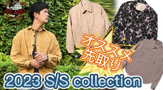 〜JELADOチャンネル最新動画更新〜【WEST】