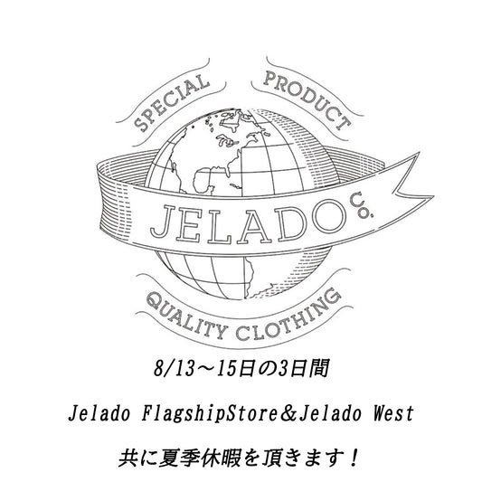 明日より夏休み！/FlagshipStore