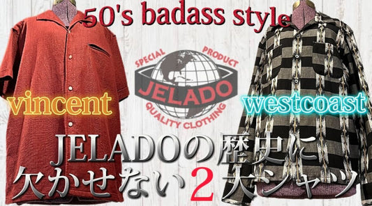 〜JELADOチャンネル最新動画更新〜【WEST】