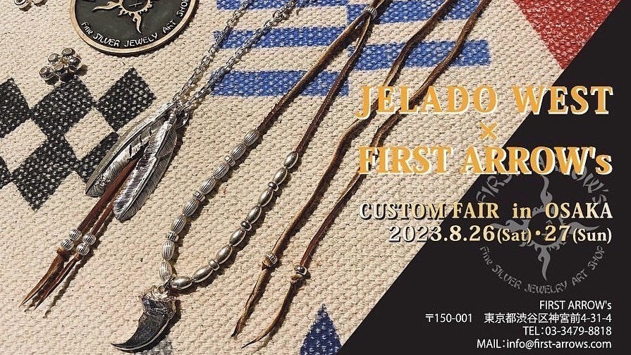 ～明日がイベント最終日 ＆ 予約商品のお知らせ～【WEST】