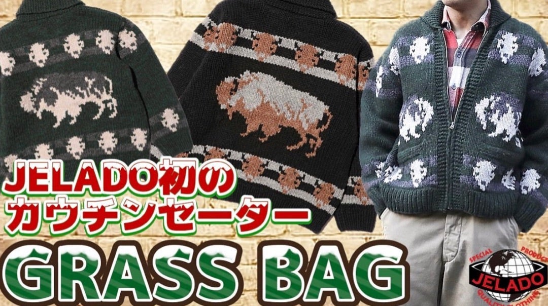 ～JELADO初のカウチンニット & イベント情報～【WEST】