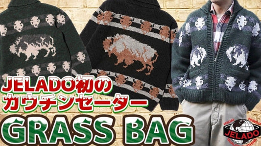 ～JELADO初のカウチンニット & イベント情報～【WEST】
