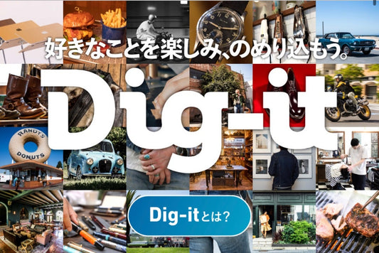 ～Dig-itに掲載されました & 商品紹介～【WEST】