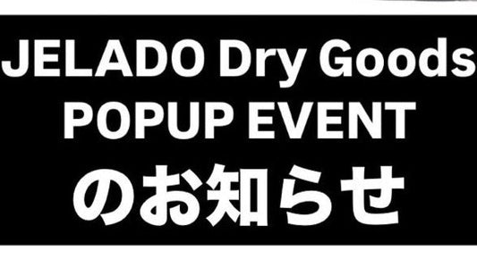 〜Dry Goods POPUPまで残り1週間 & 今週の新着動画はWEST STAFFによる　『CN-2 Waterproof Trousers解説・コーディネート動画』　～【WEST】