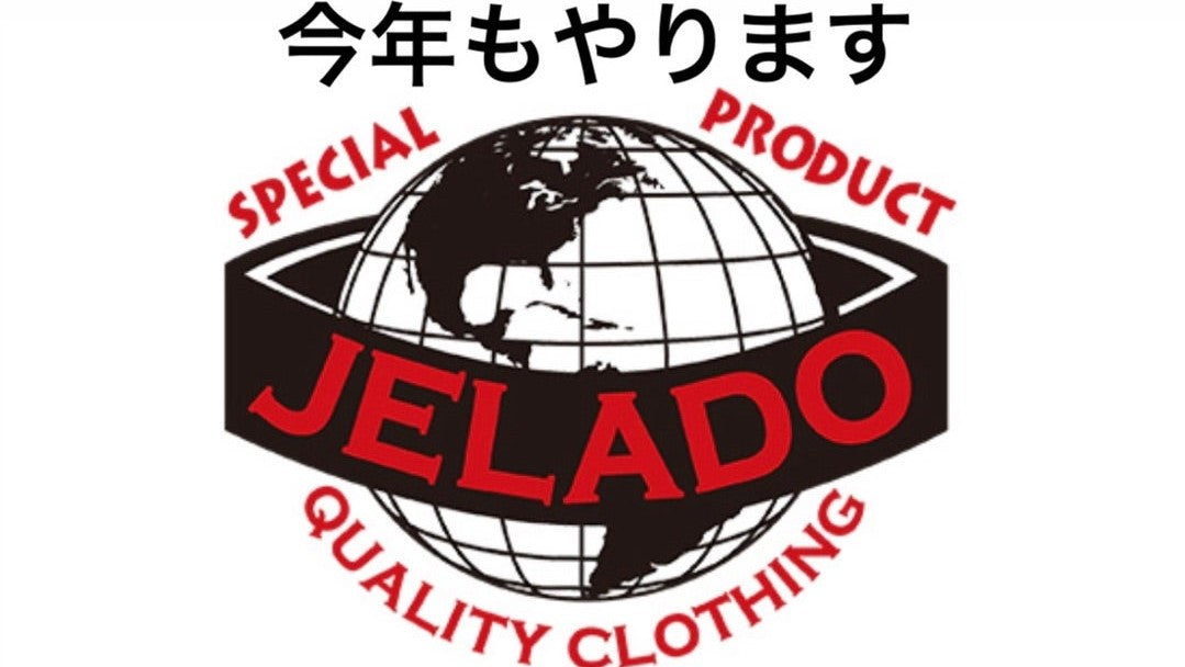 JELADO 2023年福袋のご案内