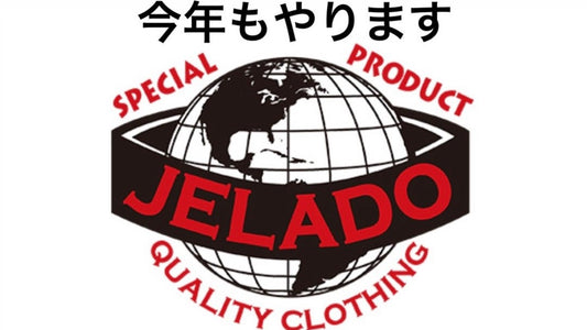 JELADO 2023年福袋のご案内