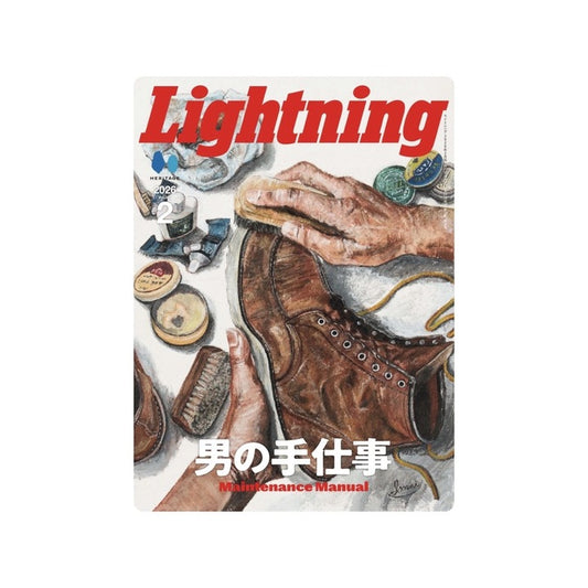 Lightning Magazine 2026年2月号 VOL.382「男の手仕事」