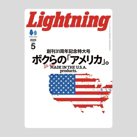 Lightning Magazine 2025年5月号 VOL.373「ボクらのアメリカ」
