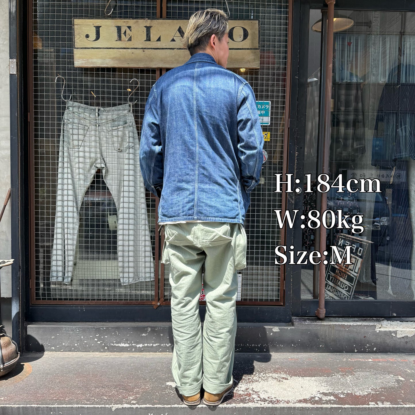 Monkey Trousers【CT11344】　