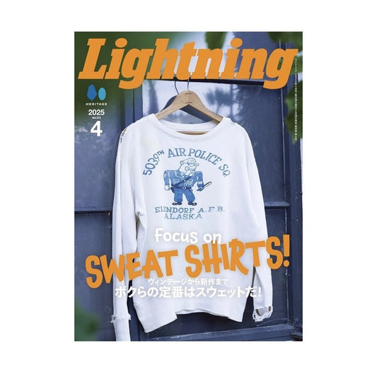 Lightning Magazine 2025年4月号 VOL.372「ボクらの定番はスウェットだ！」