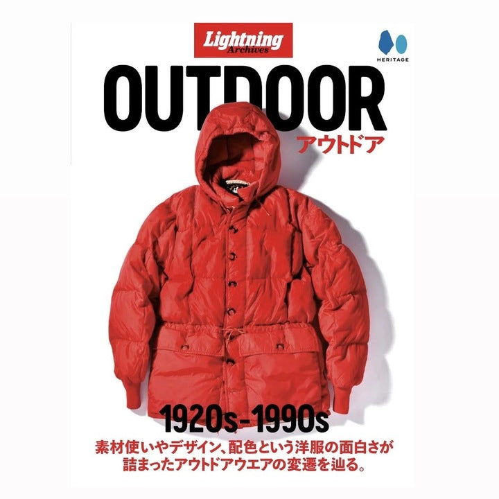 【復刻版】Lightning   Archives「OUTDOOR-アウトドア-」