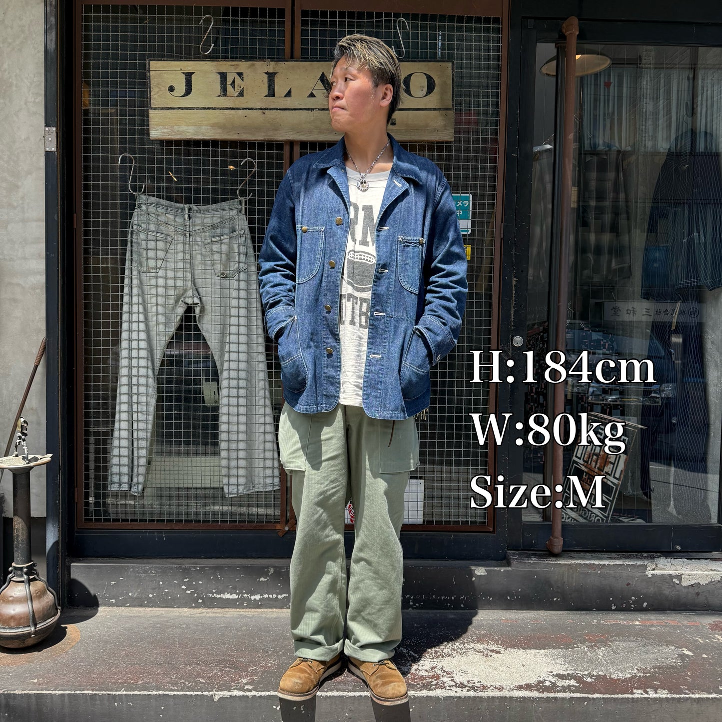 Monkey Trousers【CT11344】　