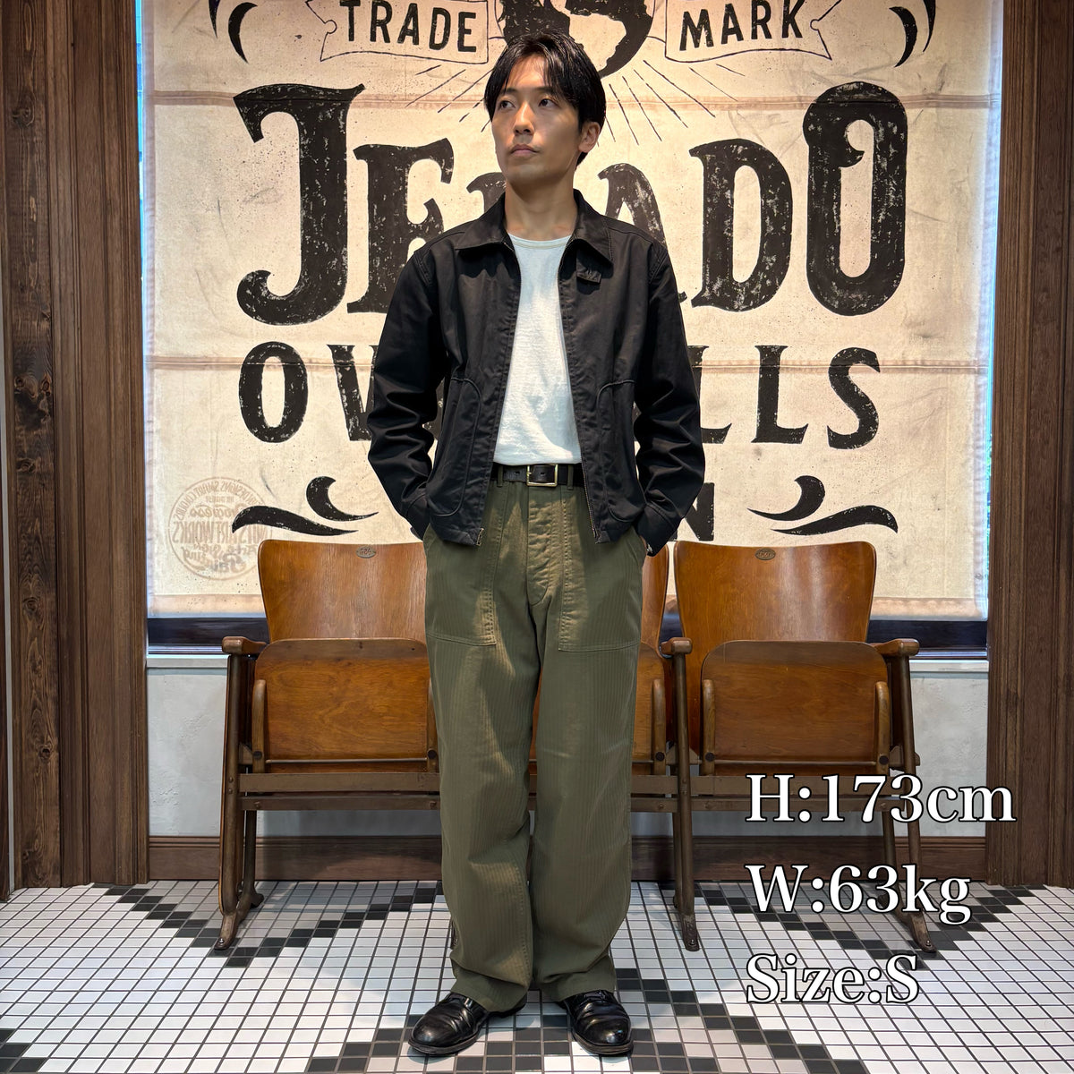 CM47 HBT Baker Pants【CT94347】