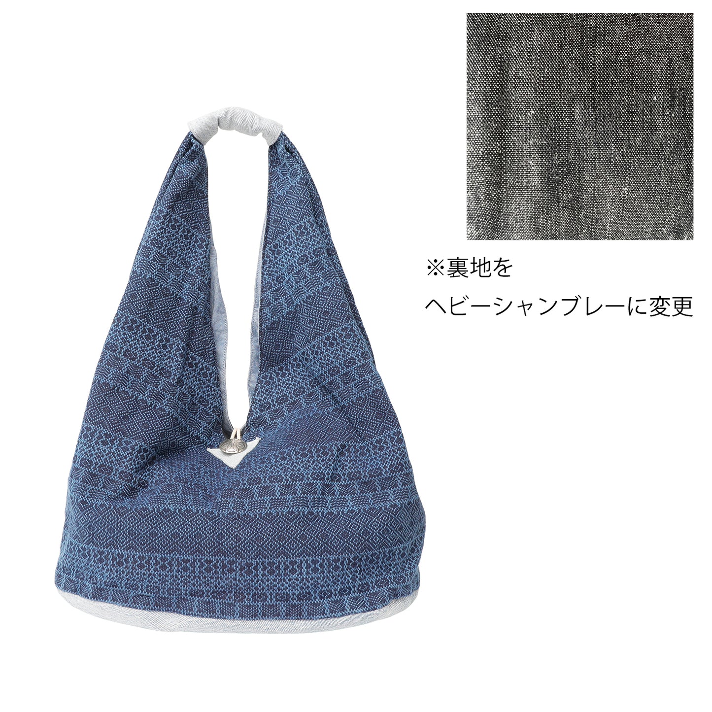 Loom Hobo/ full scale【JDG21627】
