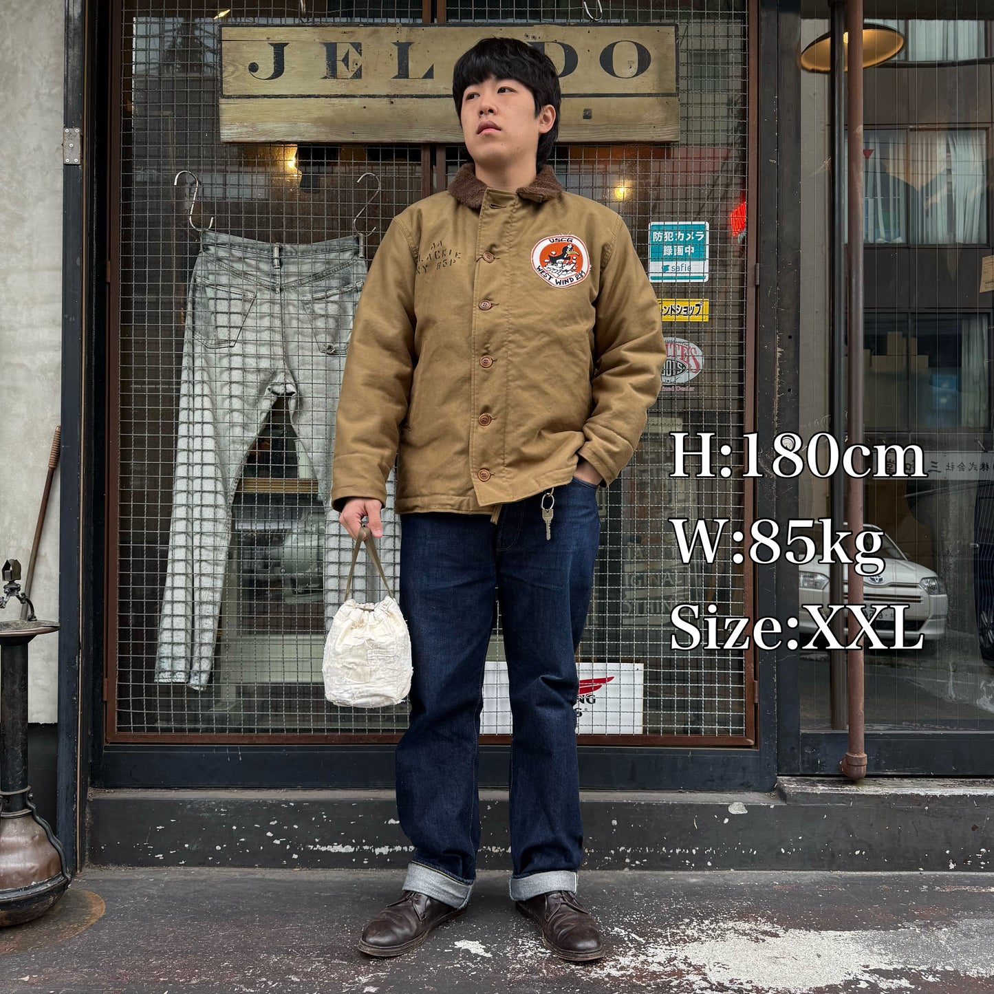 COLIMBO Observer JKT (Type N-1) =Custom=USCGC West Wind 【ZZ-0151】