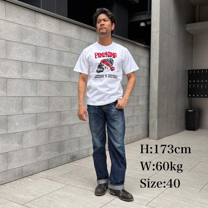 PIMP KONG Tee【AB21235】