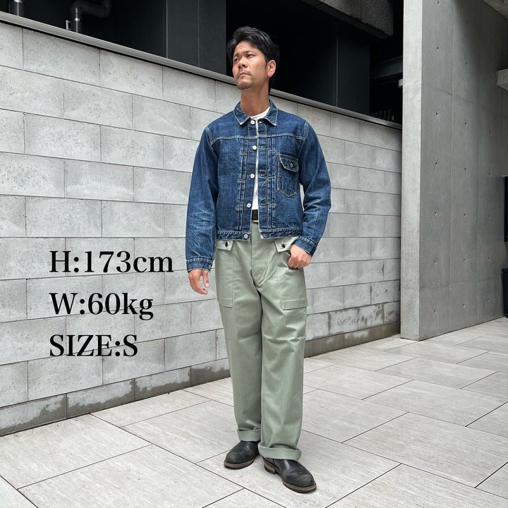 Monkey Trousers【CT11344】　