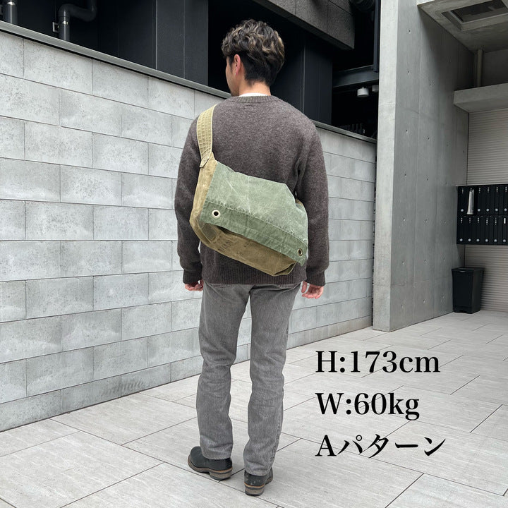 The Paperboy Messenger【JDG23642】
